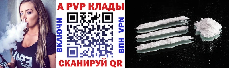 маркетплейс состав  Красноуфимск  A-PVP Crystall  MEGA как войти 