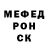 Кетамин VHQ Klocki Saszy