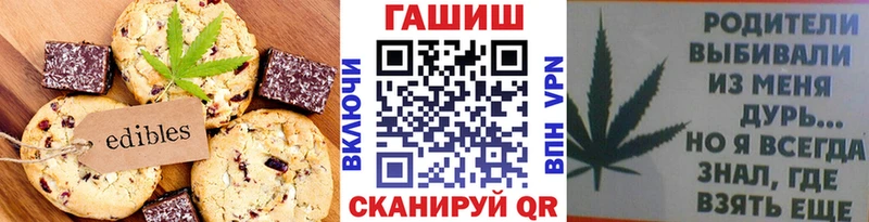 где купить наркотик  Красноуфимск  Canna-Cookies конопля 