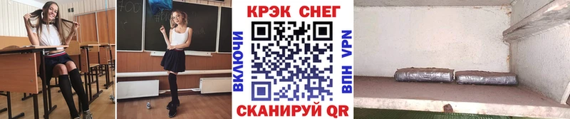 COCAIN Fish Scale  где найти   Красноуфимск 