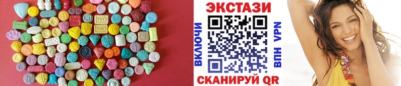 Экстази MDMA  Красноуфимск 
