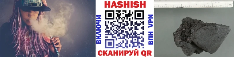 ГАШ убойный  блэк спрут как войти  Красноуфимск  купить закладку 