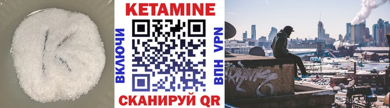 mega вход  Красноуфимск  КЕТАМИН VHQ  где можно купить наркотик 