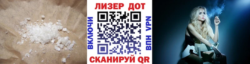 ОМГ ОМГ ONION  купить наркотики цена  Красноуфимск  LSD-25 экстази кислота 