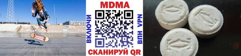 МДМА молли  Красноуфимск 