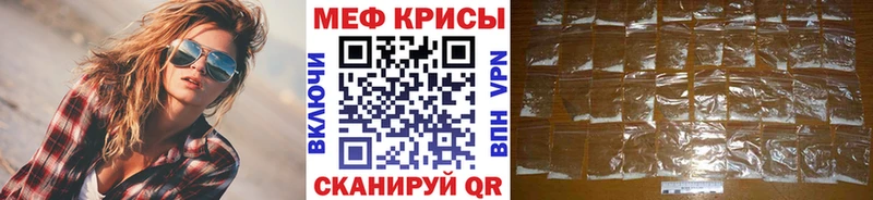 Меф mephedrone Красноуфимск