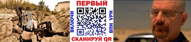 Первитин кристалл  Красноуфимск 