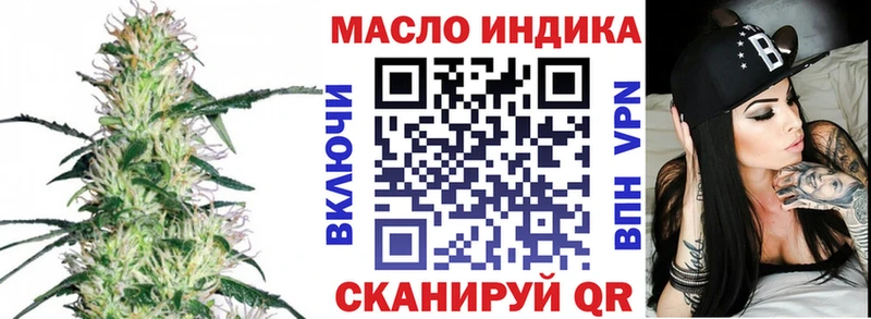 это формула  Красноуфимск  ТГК жижа 