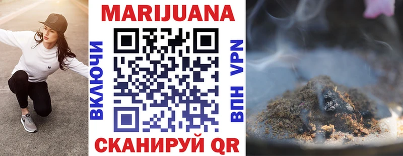 Каннабис OG Kush Красноуфимск