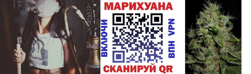 Шишки марихуана планчик  Красноуфимск 
